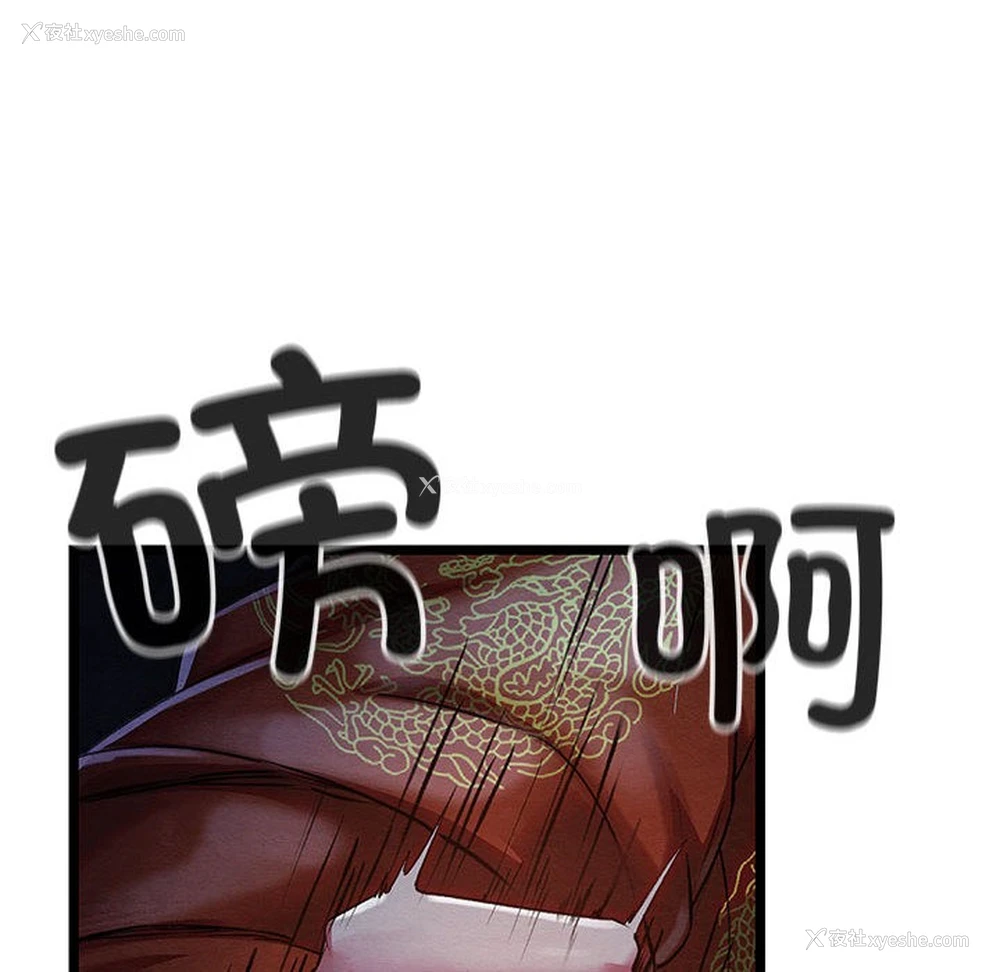 12P - 亲密宝鉴