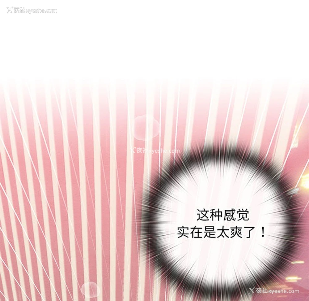 137P - 亲密宝鉴