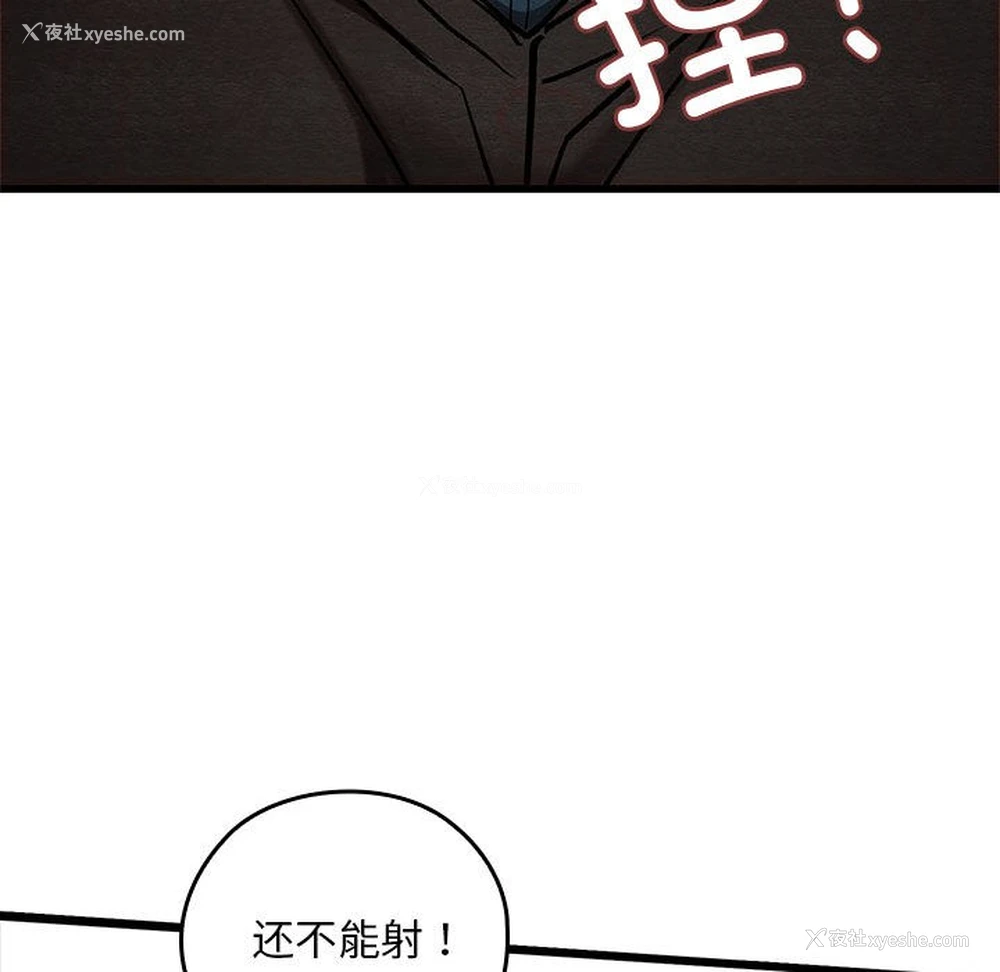 152P - 亲密宝鉴