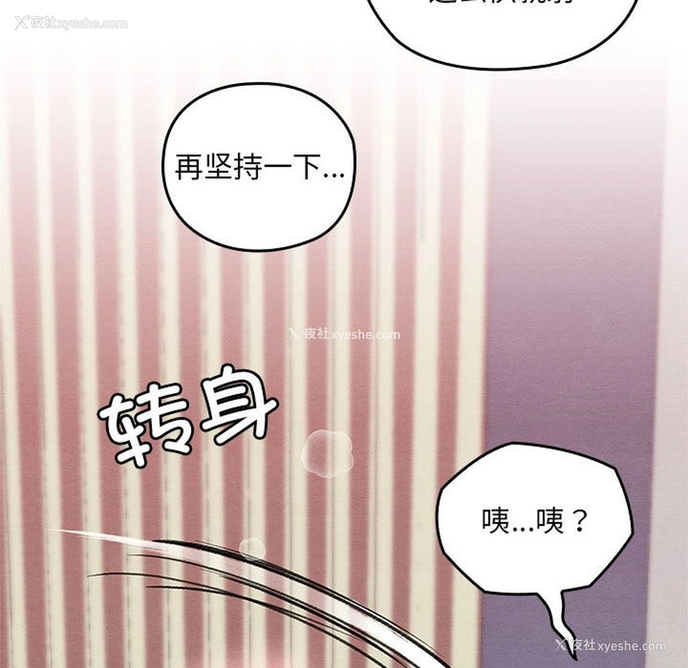 155P - 亲密宝鉴