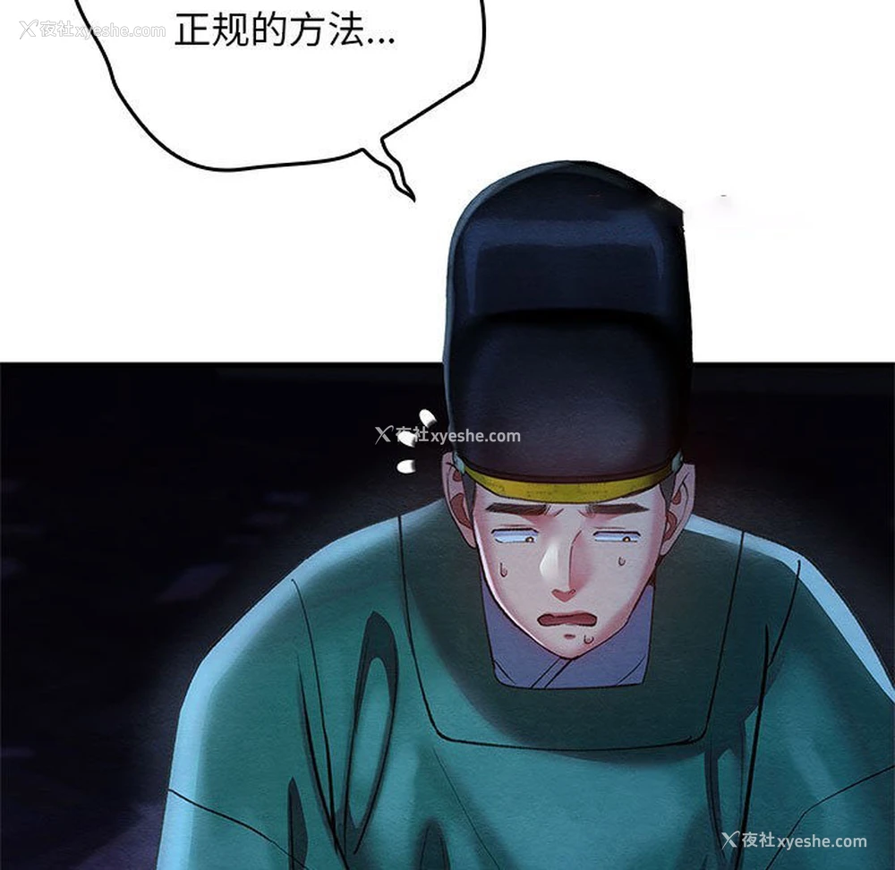 15P - 亲密宝鉴