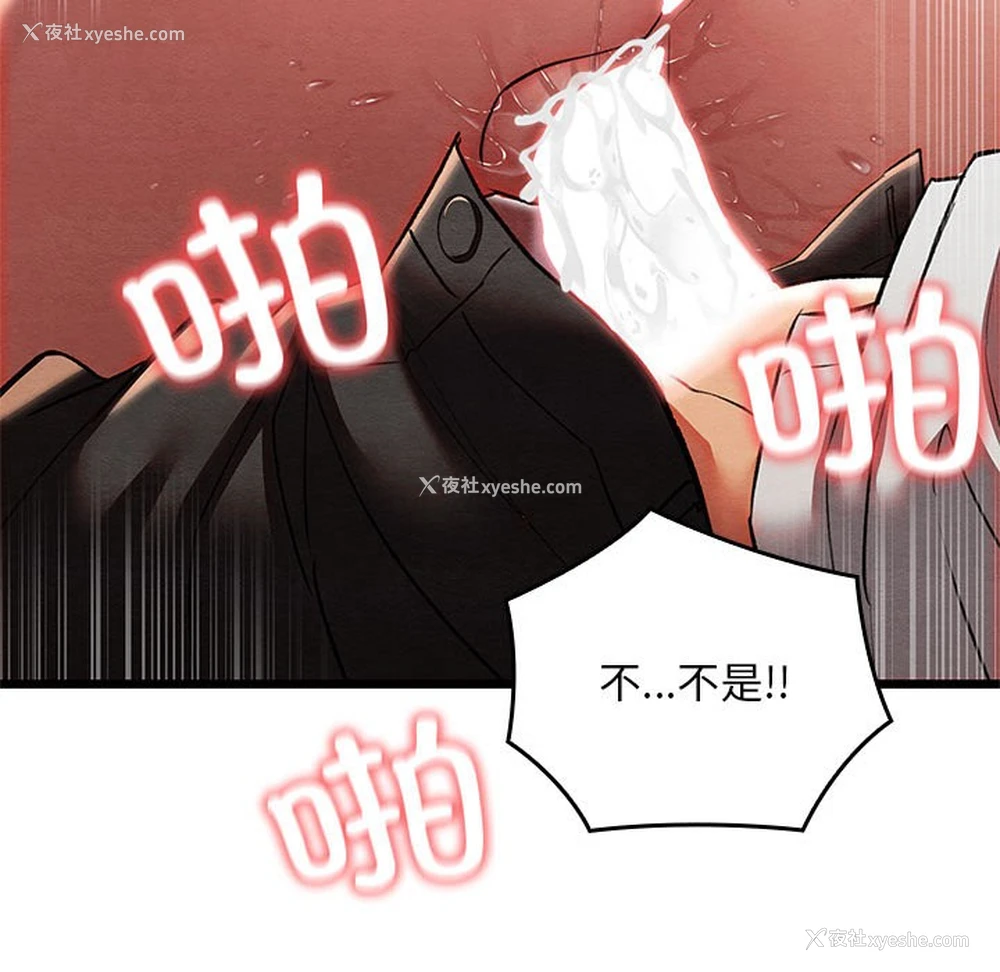 166P - 亲密宝鉴