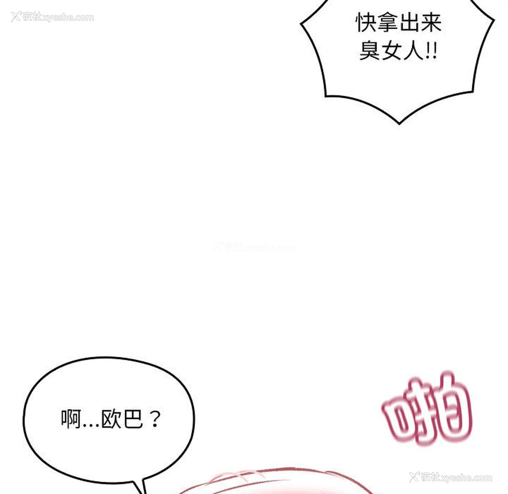 169P - 亲密宝鉴
