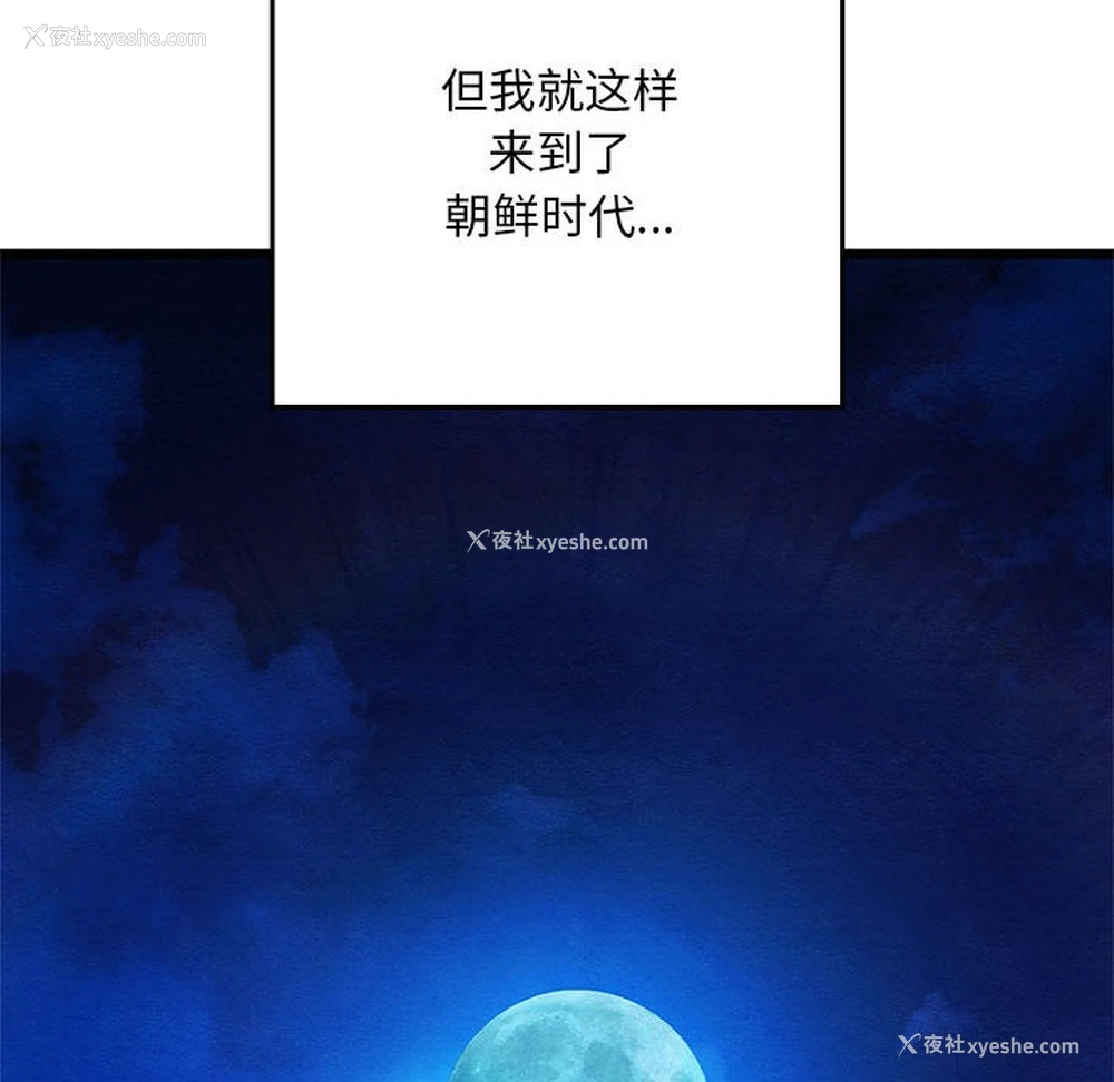 186P - 亲密宝鉴