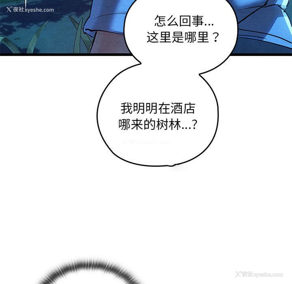 195P - 亲密宝鉴