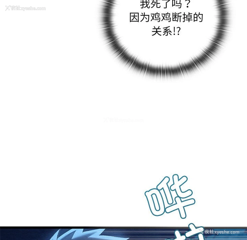 197P - 亲密宝鉴