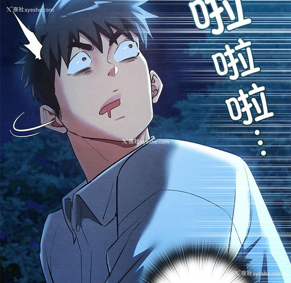 198P - 亲密宝鉴