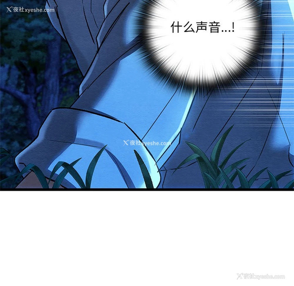 199P - 亲密宝鉴