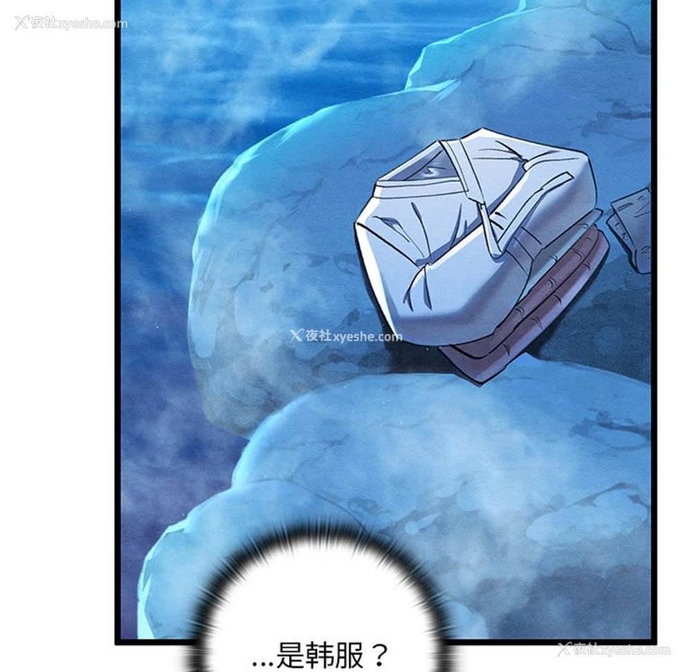 206P - 亲密宝鉴