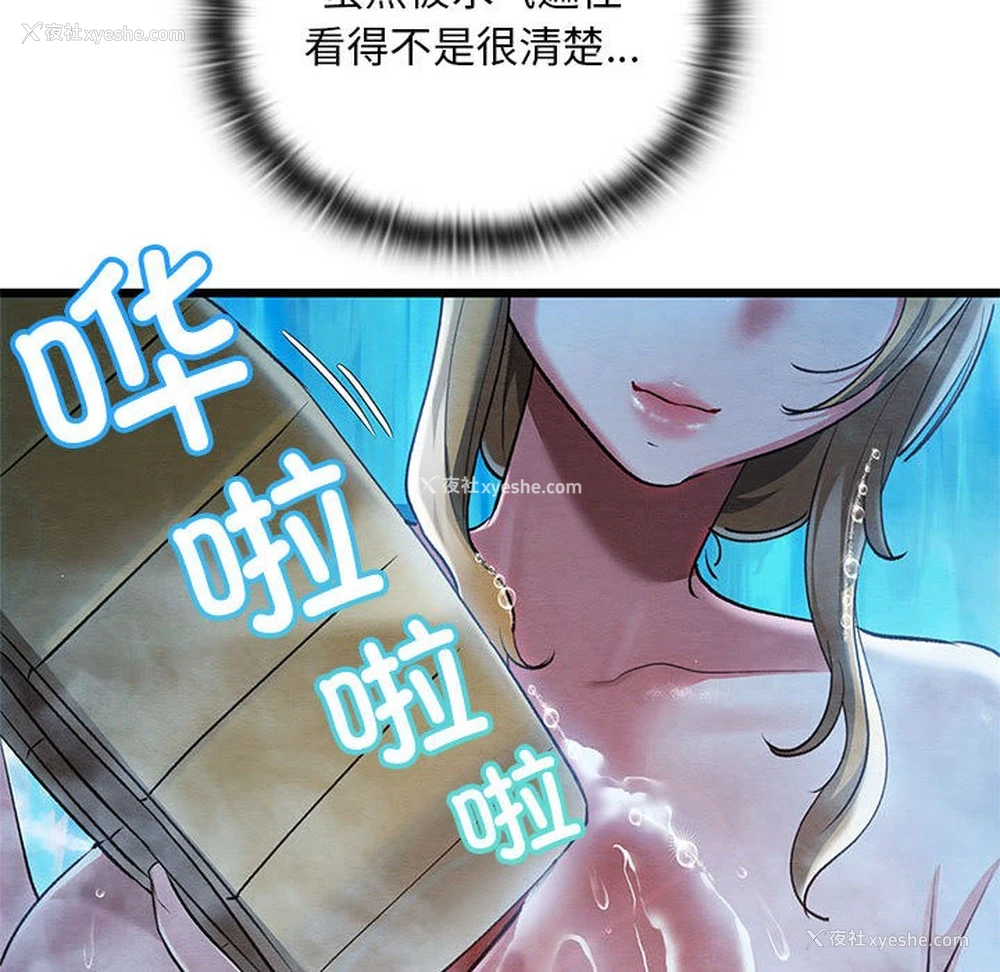 216P - 亲密宝鉴