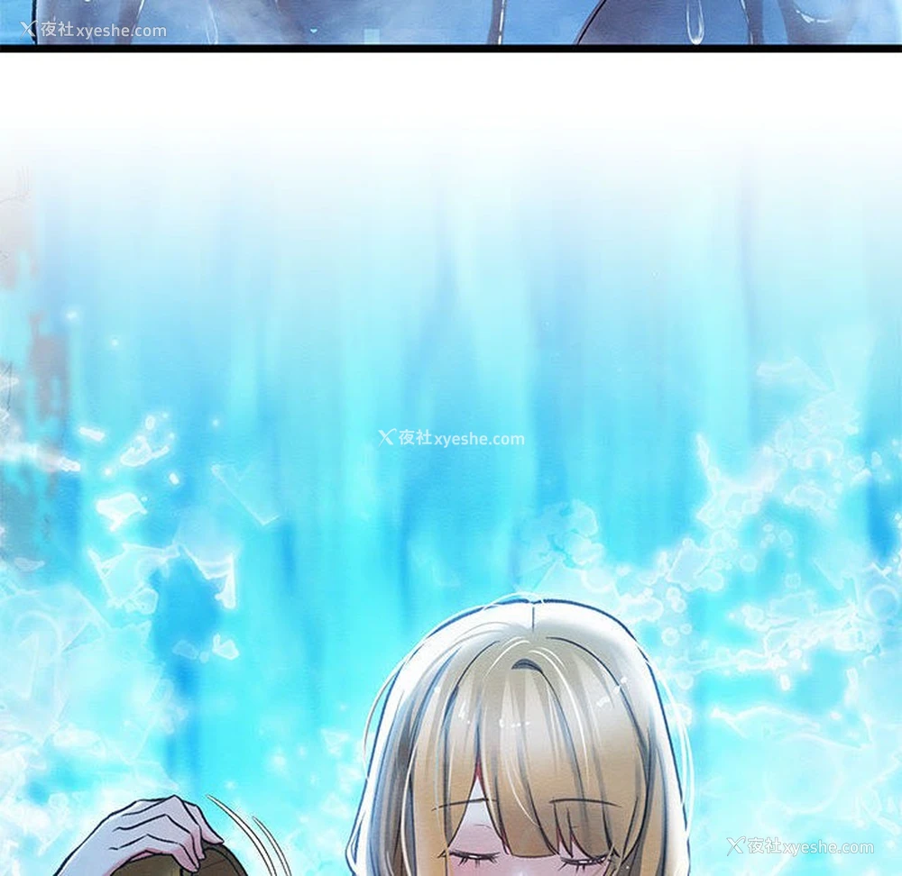 218P - 亲密宝鉴