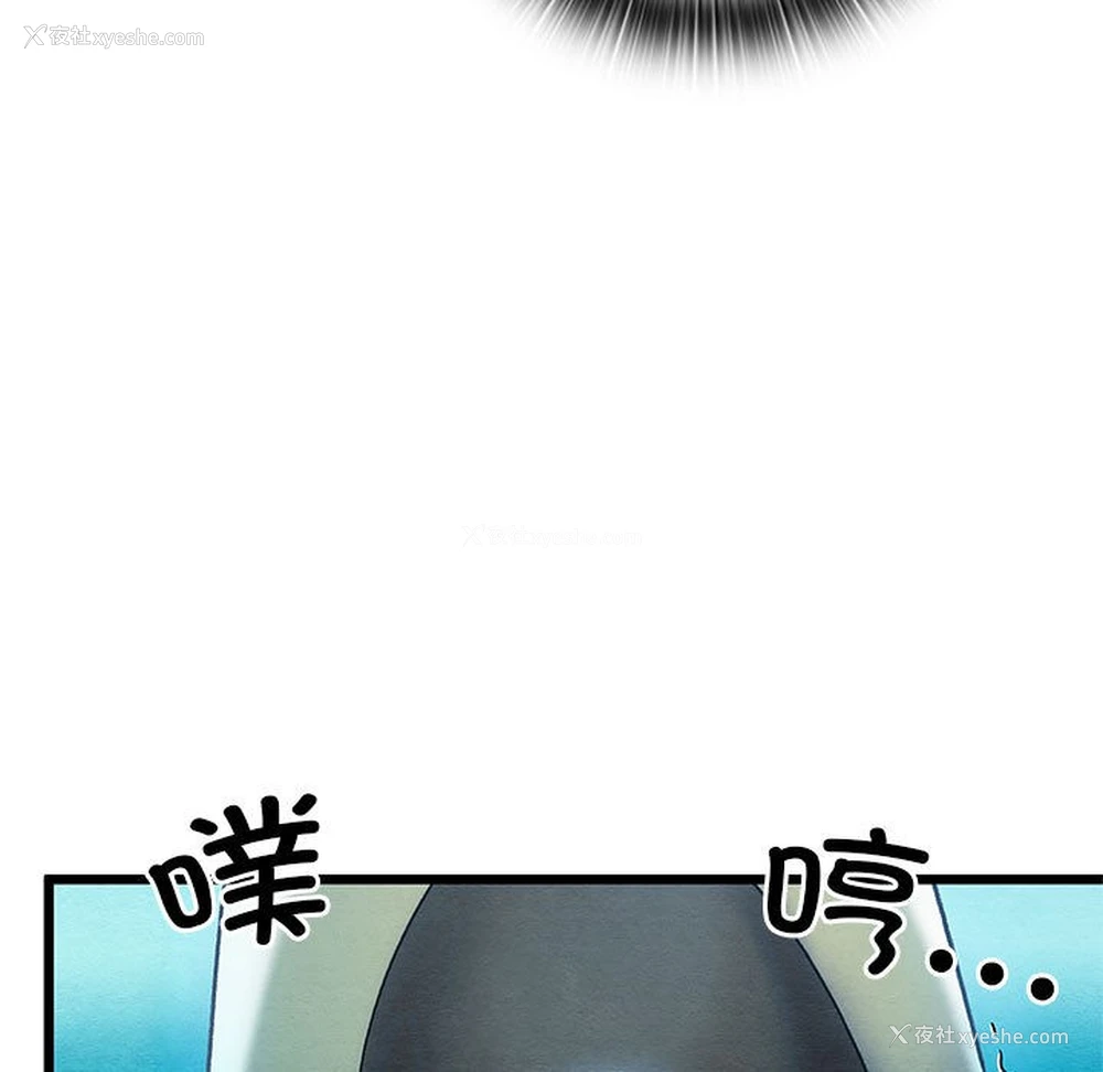 221P - 亲密宝鉴