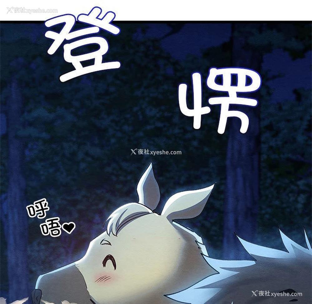 225P - 亲密宝鉴