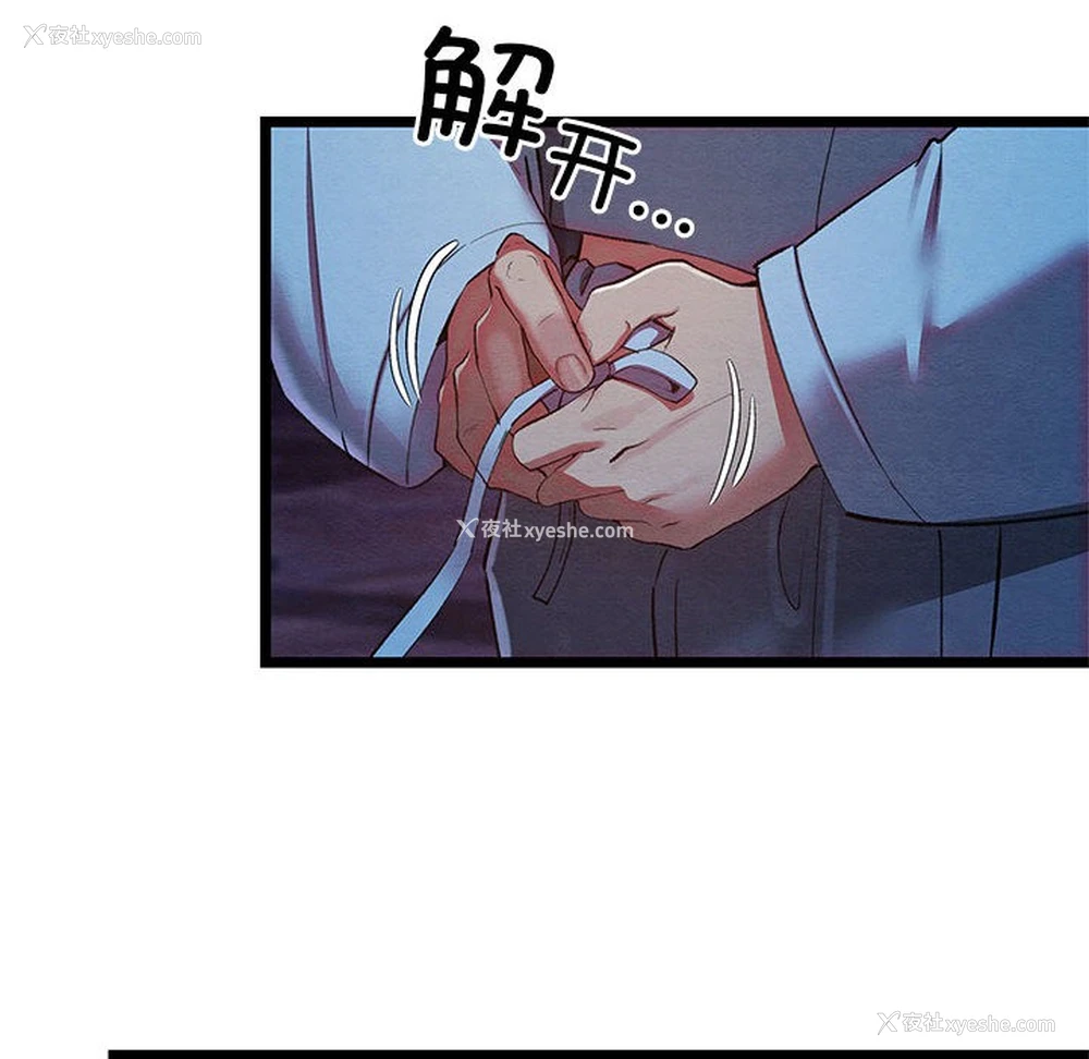22P - 亲密宝鉴