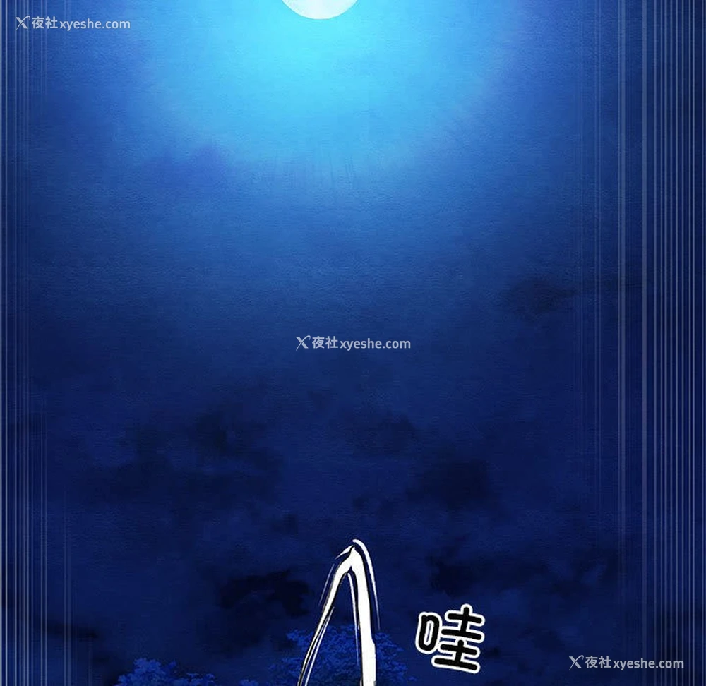 233P - 亲密宝鉴
