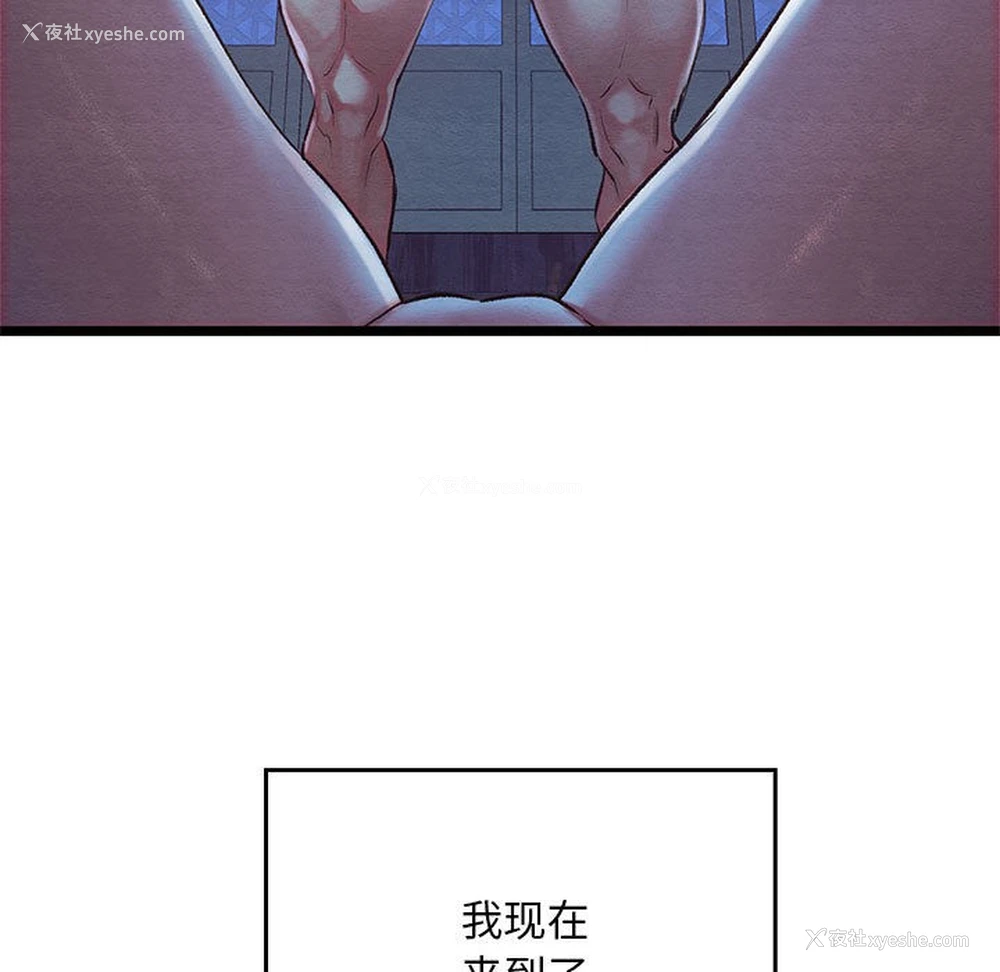 27P - 亲密宝鉴