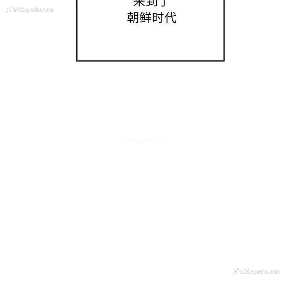 28P - 亲密宝鉴