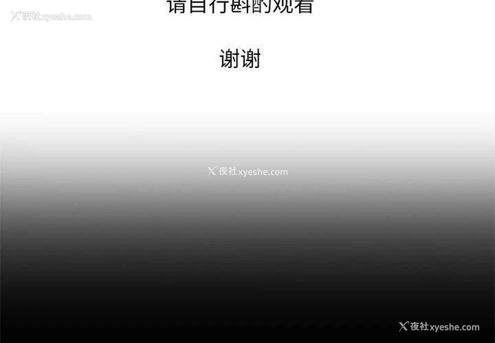 2P - 亲密宝鉴