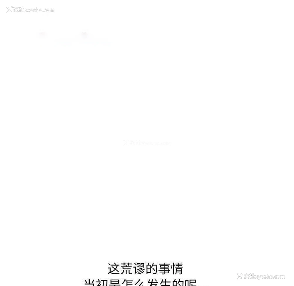 30P - 亲密宝鉴