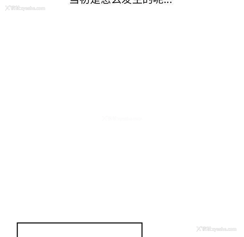 31P - 亲密宝鉴