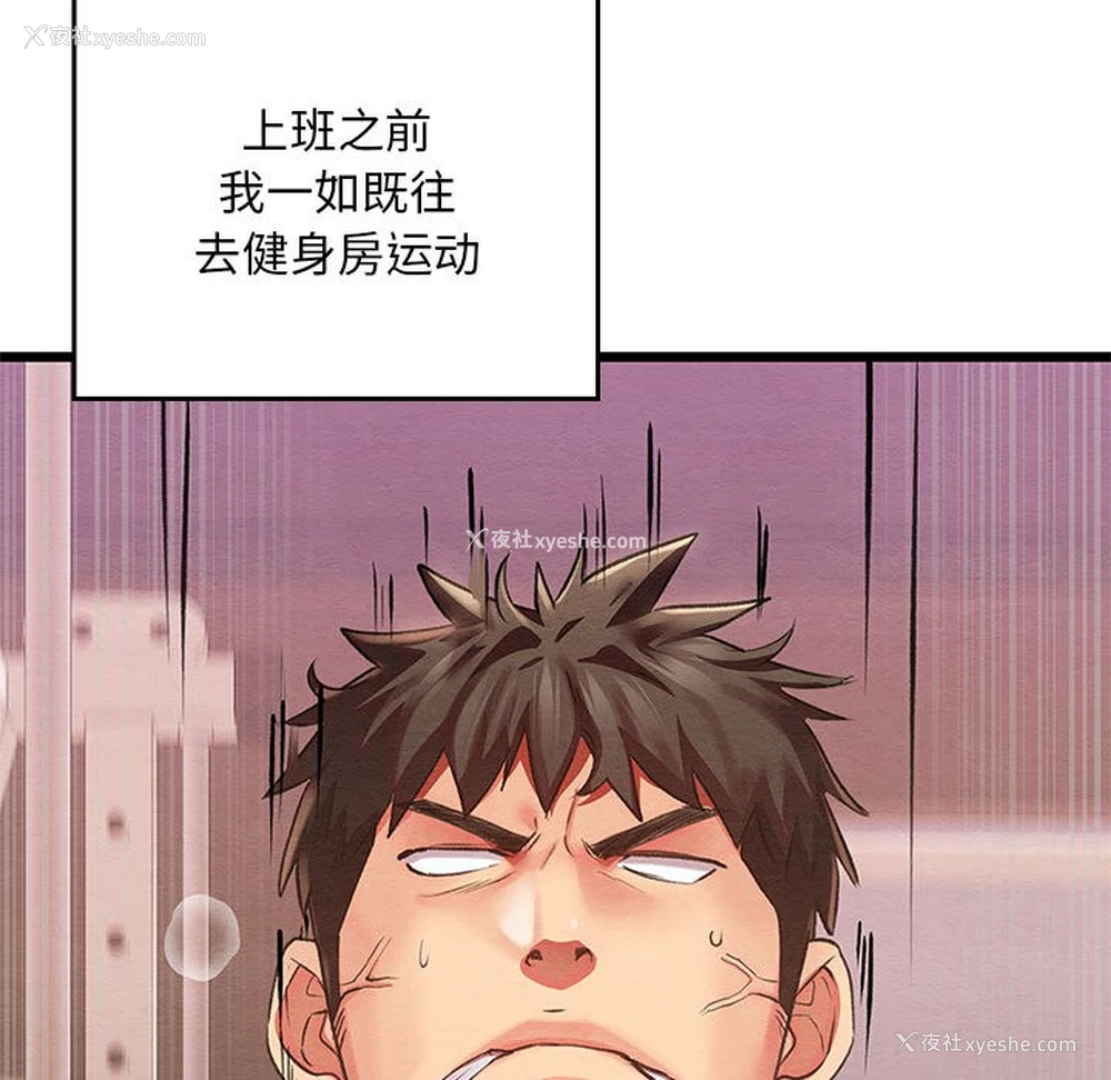 36P - 亲密宝鉴
