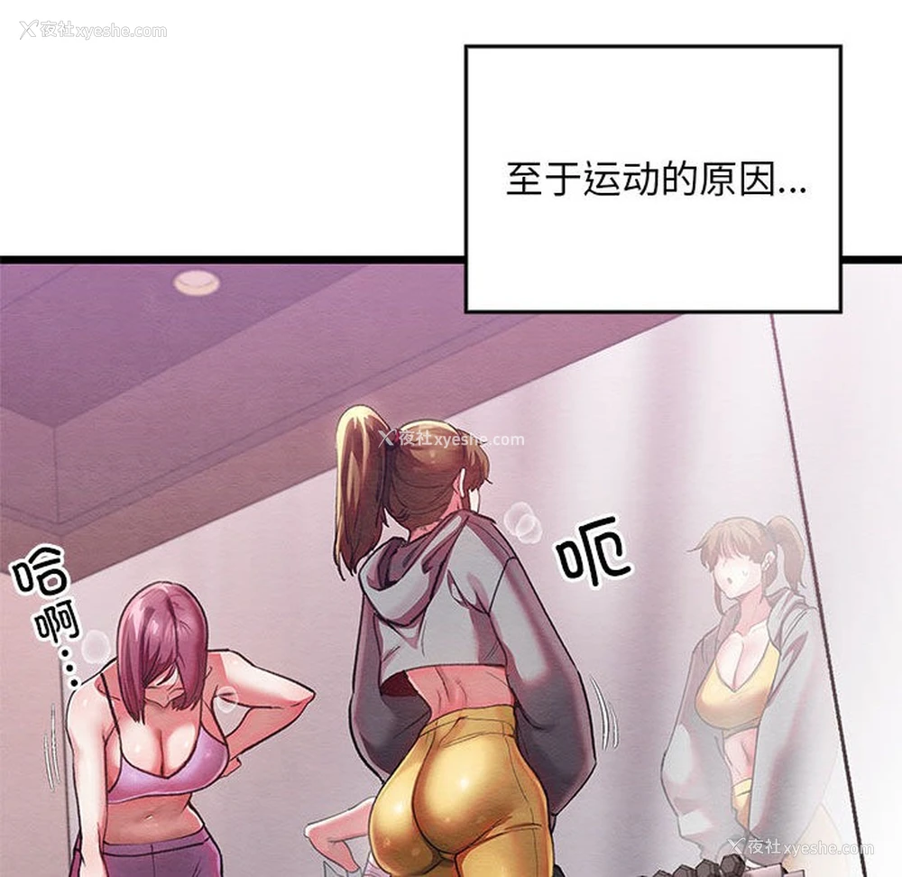 39P - 亲密宝鉴