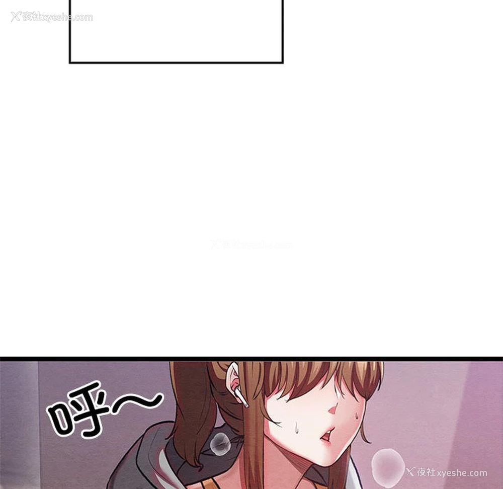 41P - 亲密宝鉴
