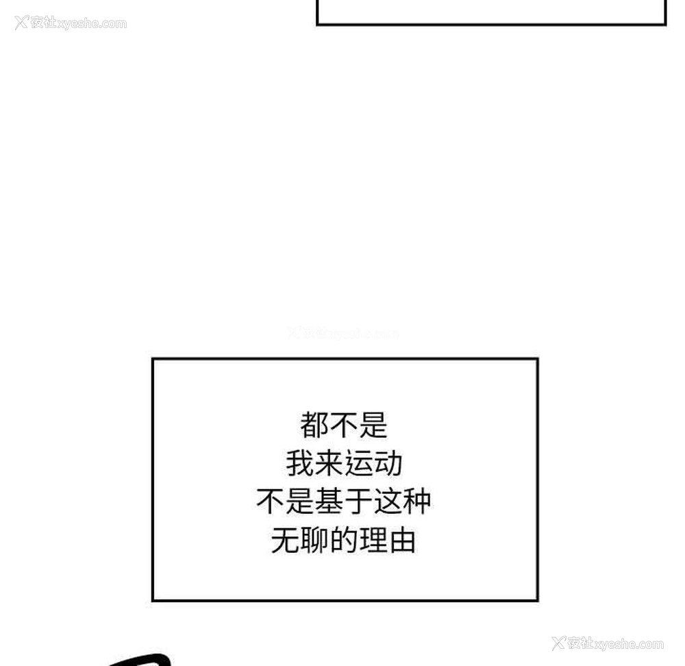 48P - 亲密宝鉴