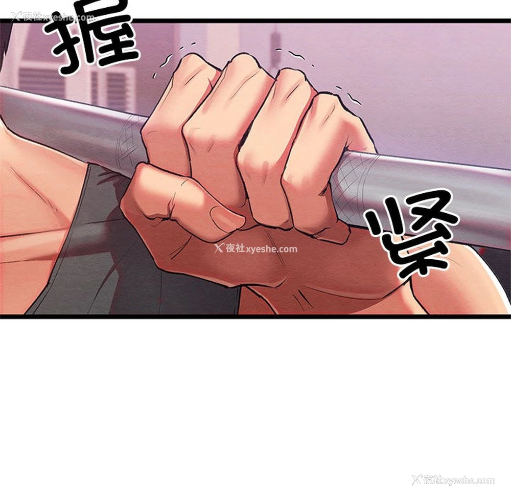 49P - 亲密宝鉴
