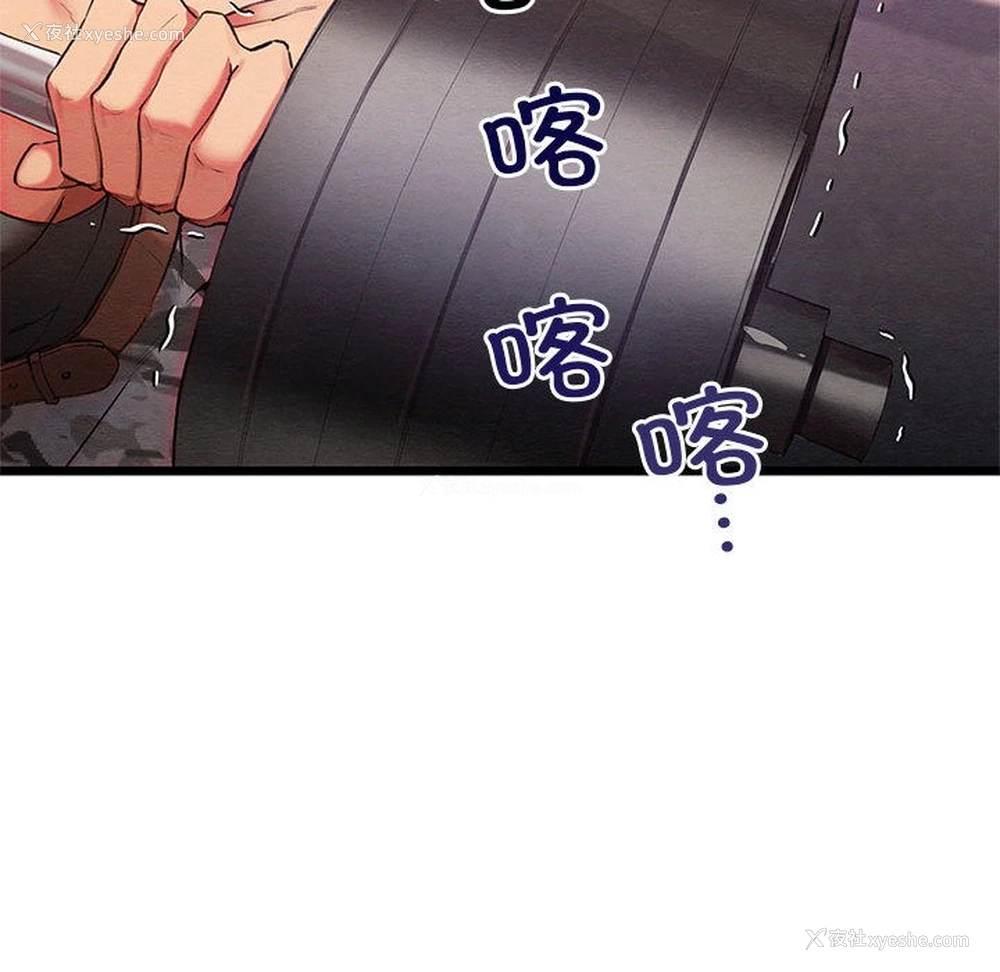 51P - 亲密宝鉴