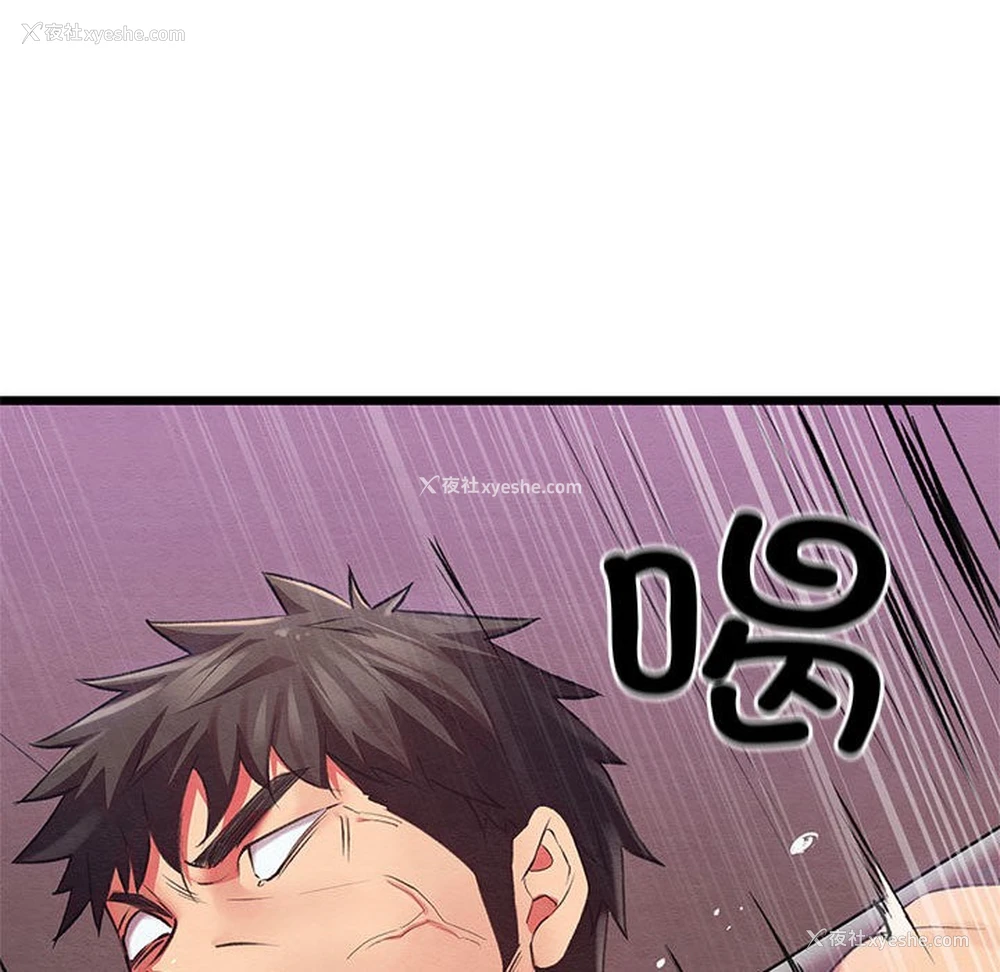 52P - 亲密宝鉴