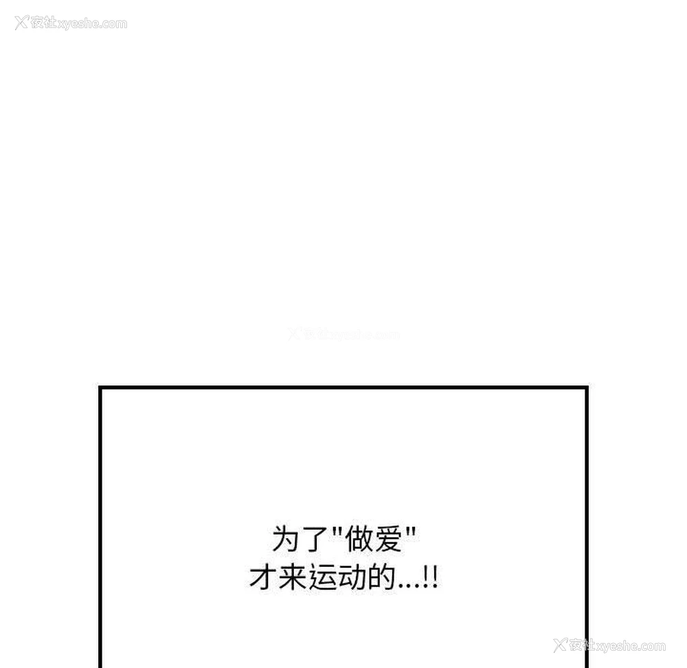 57P - 亲密宝鉴