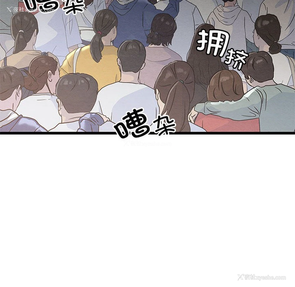 71P - 亲密宝鉴