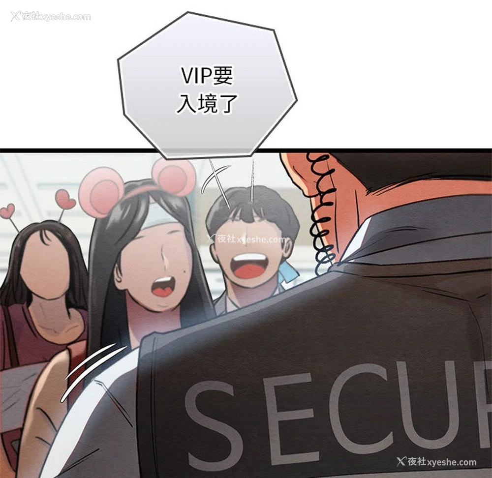 72P - 亲密宝鉴