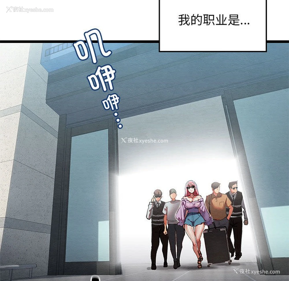 77P - 亲密宝鉴