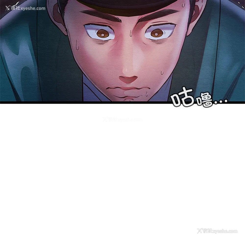 7P - 亲密宝鉴