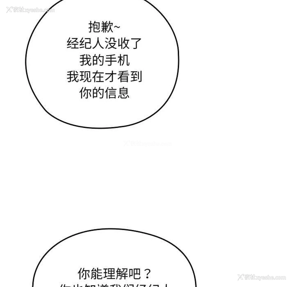 91P - 亲密宝鉴