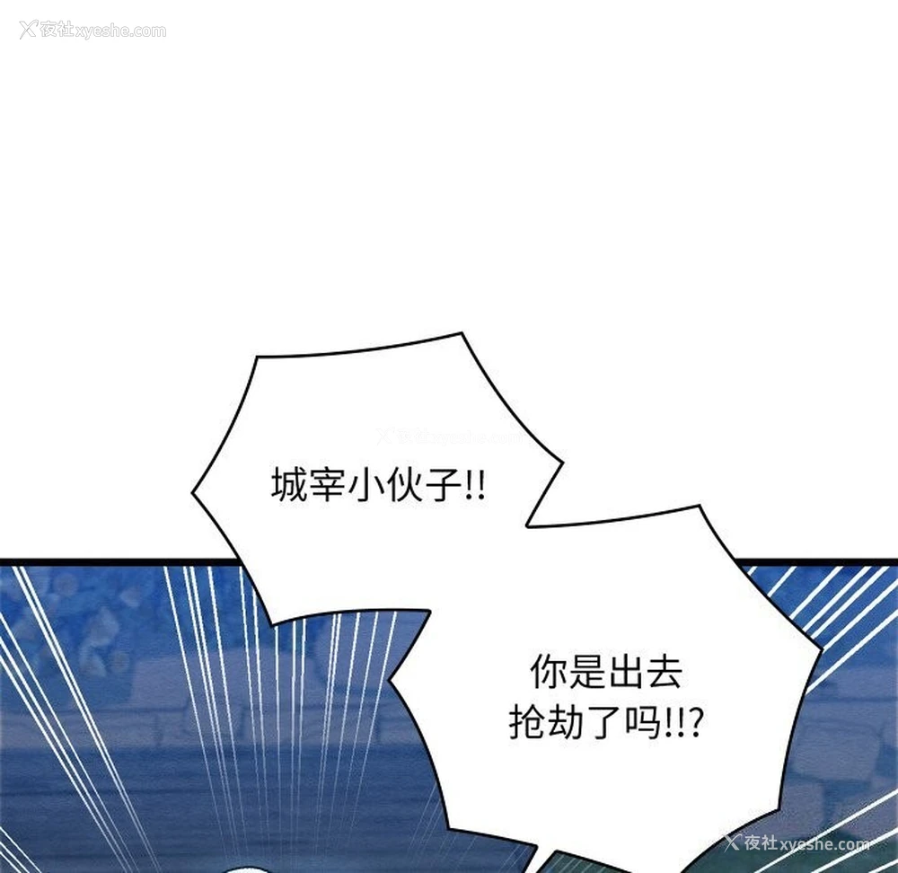 100P - 亲密宝鉴