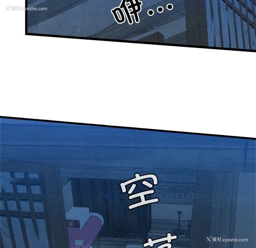 113P - 亲密宝鉴