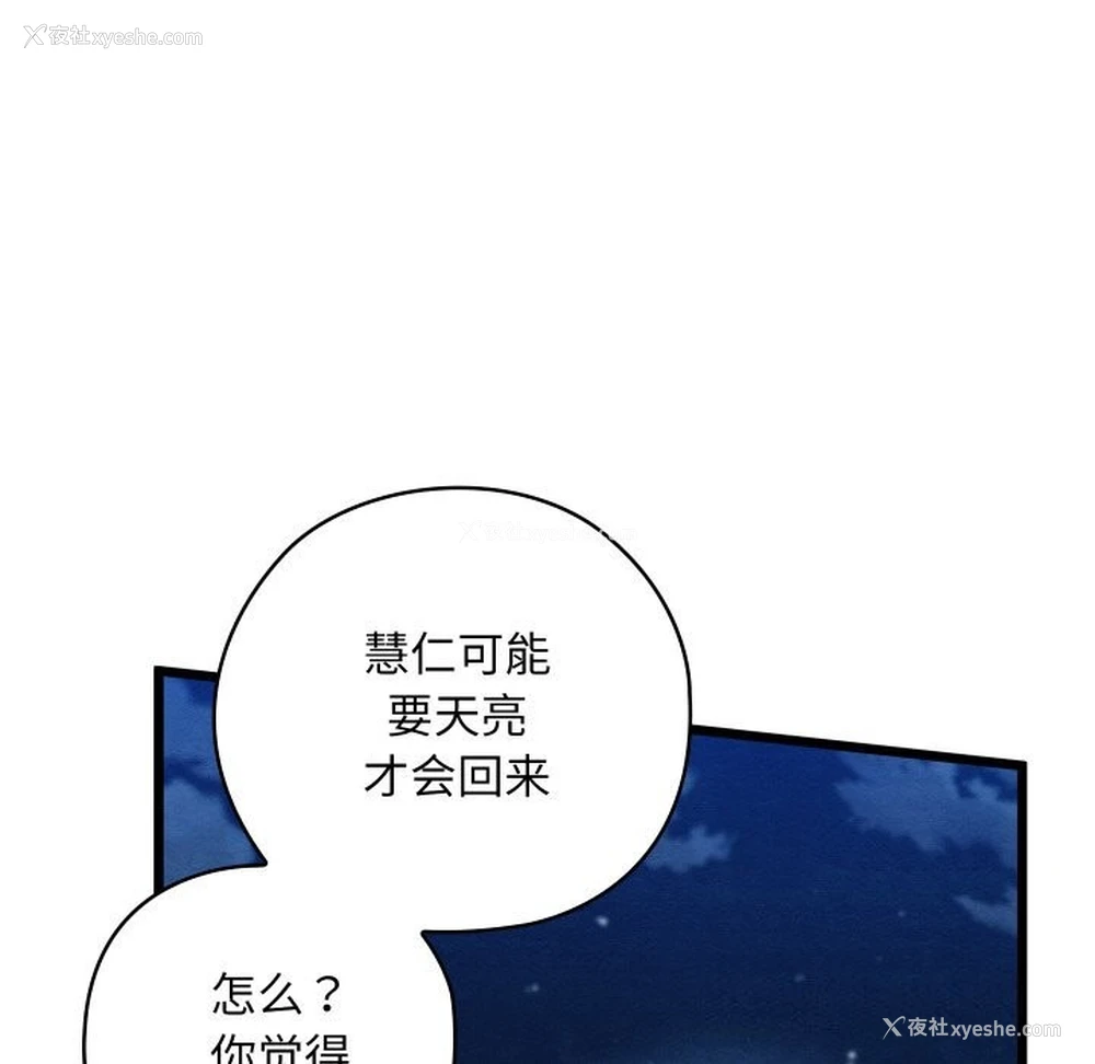 123P - 亲密宝鉴