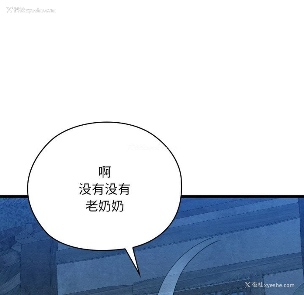 125P - 亲密宝鉴