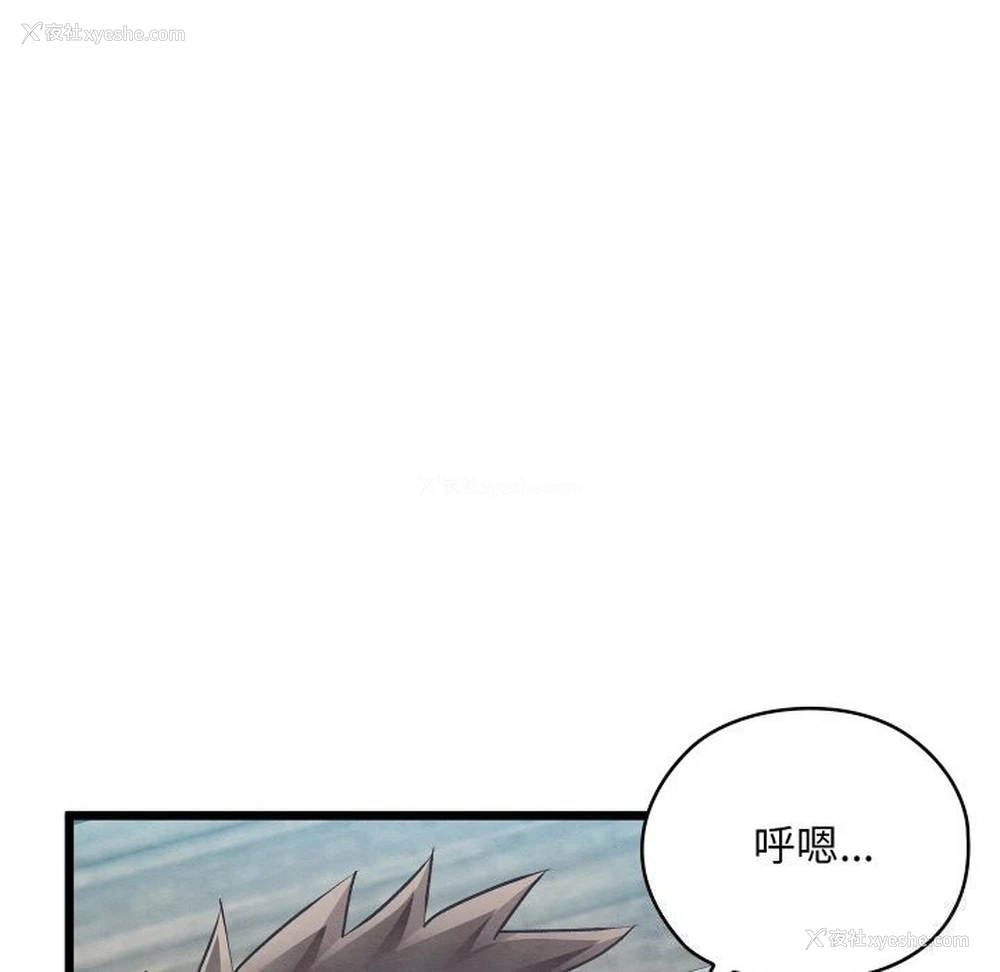 139P - 亲密宝鉴