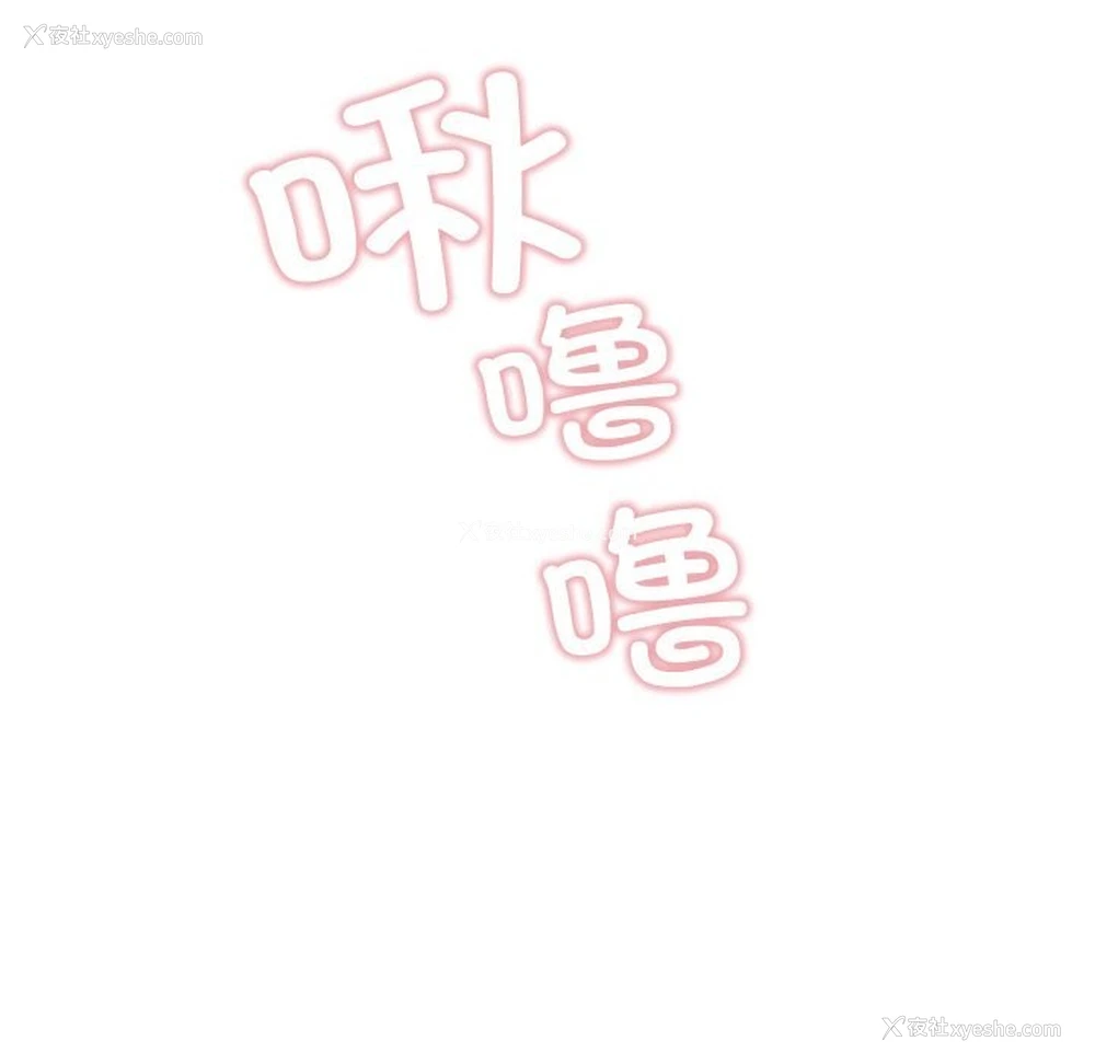 142P - 亲密宝鉴