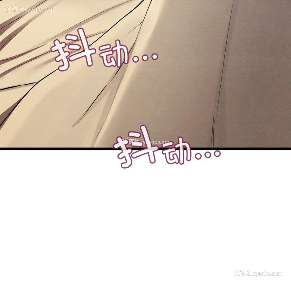 145P - 亲密宝鉴