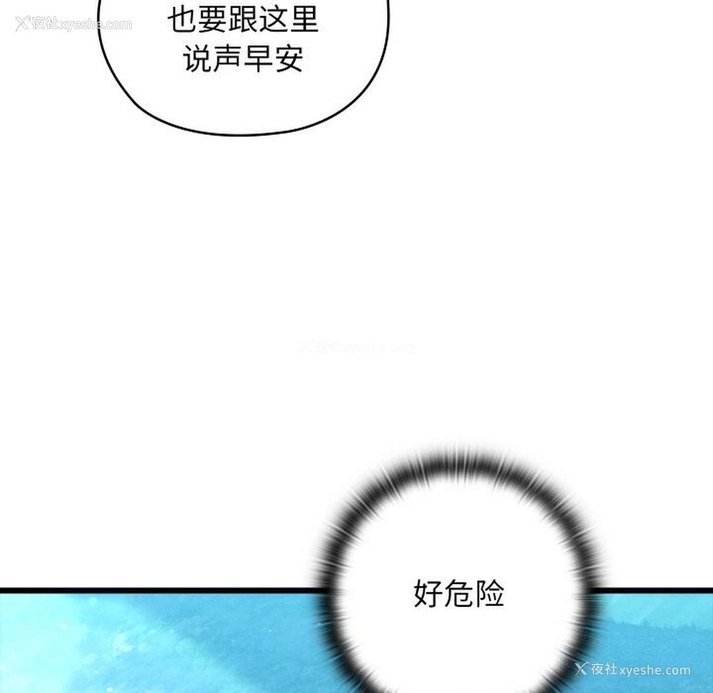 160P - 亲密宝鉴