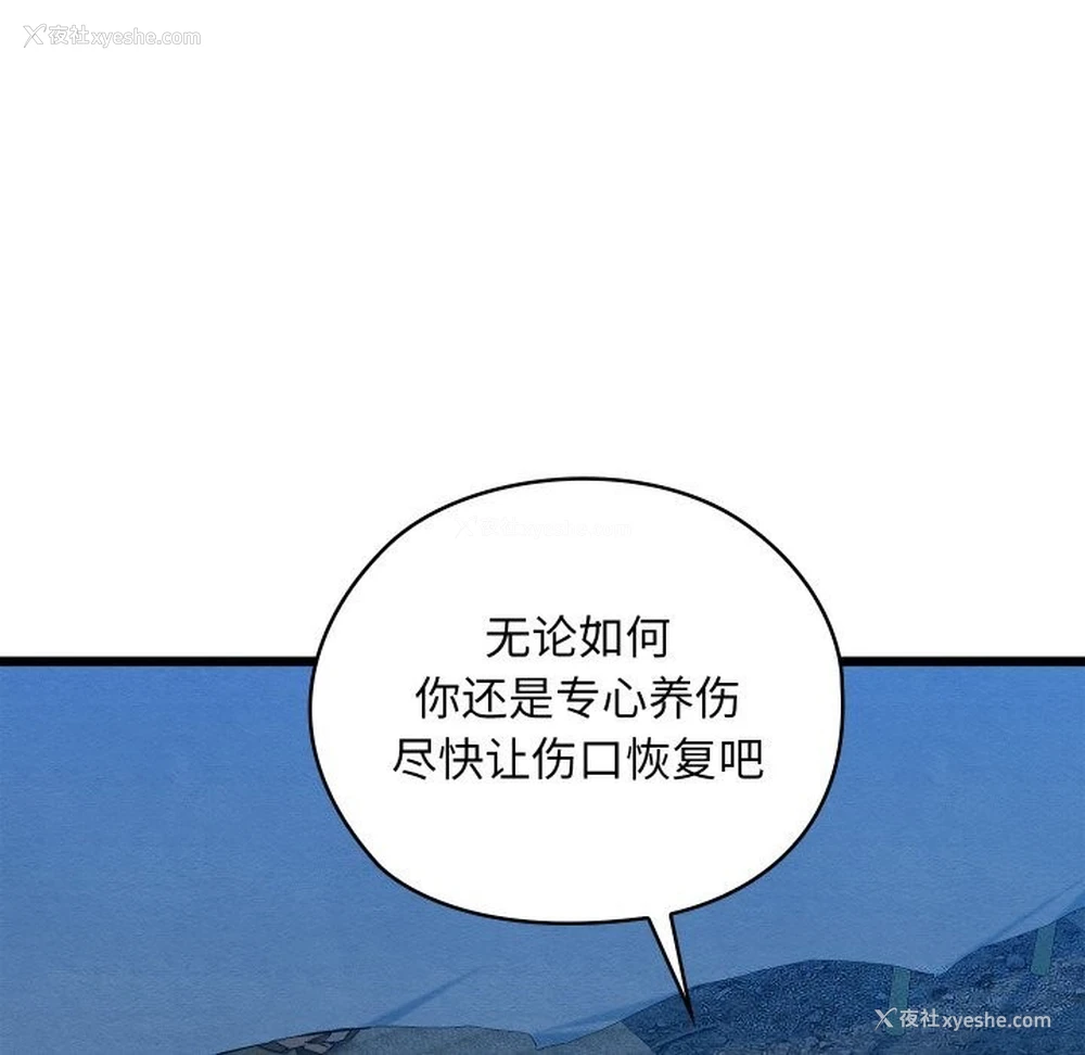 16P - 亲密宝鉴