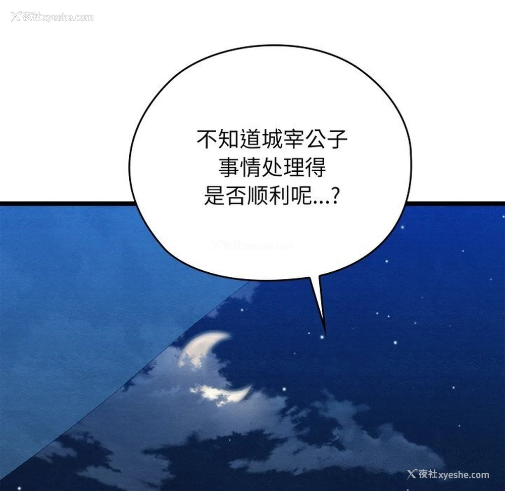 21P - 亲密宝鉴