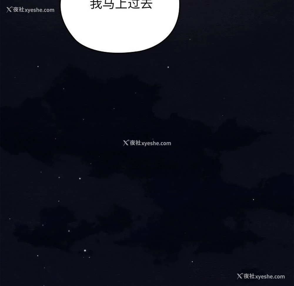 26P - 亲密宝鉴