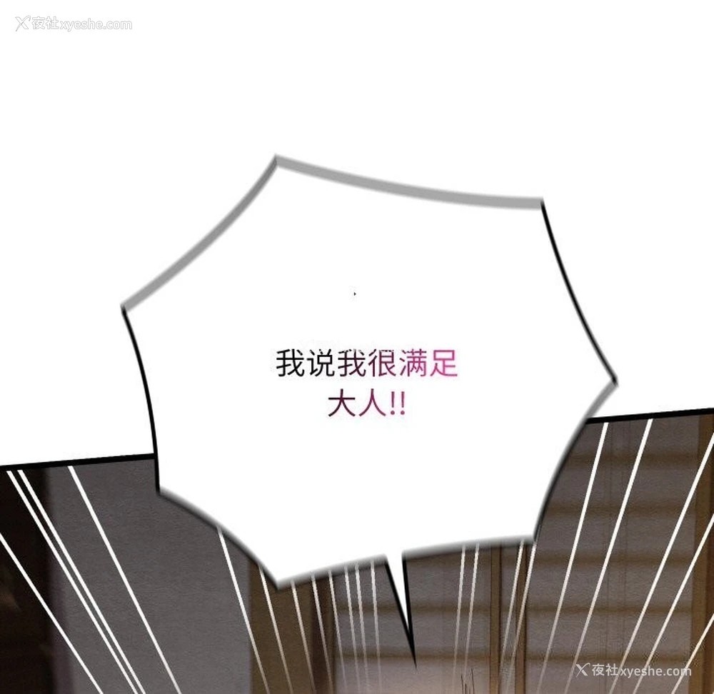 53P - 亲密宝鉴