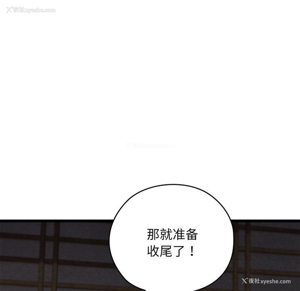 56P - 亲密宝鉴